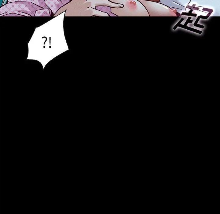 坏血 第52话 第107页
