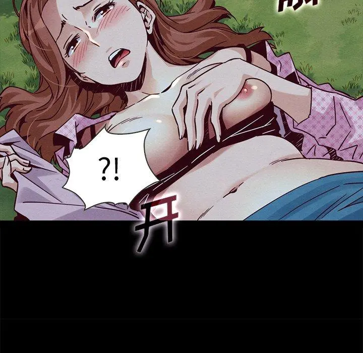 坏血 第52话 第53页