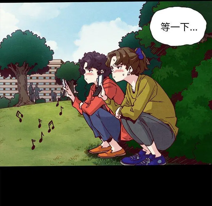 坏血 第52话 第60页