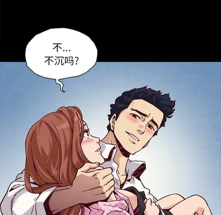 坏血 第52话 第108页
