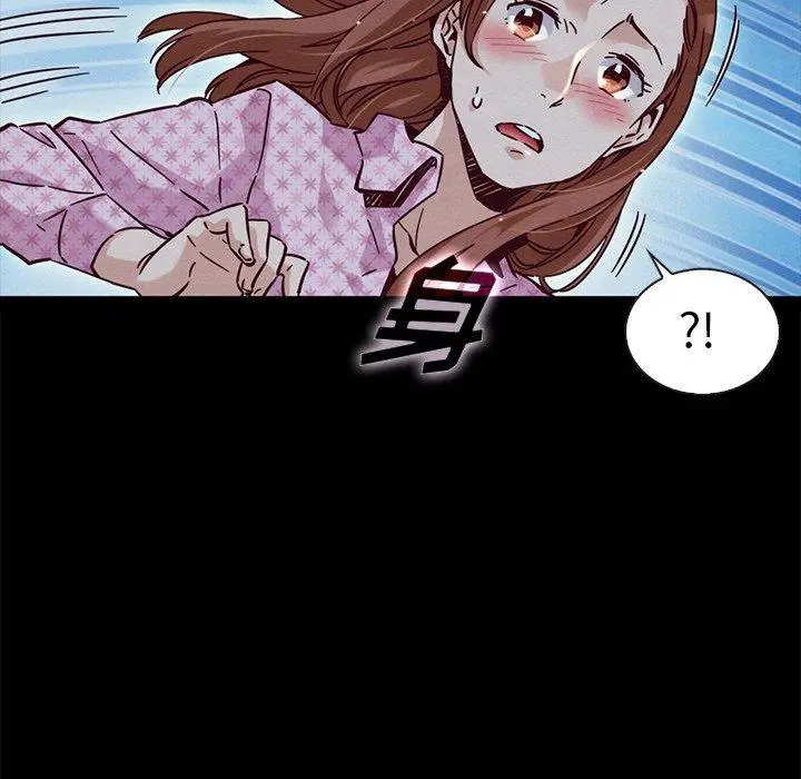 坏血 第52话 第28页