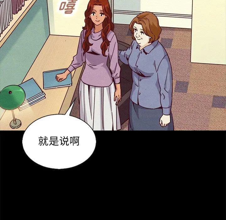 坏血 第65话 第153页