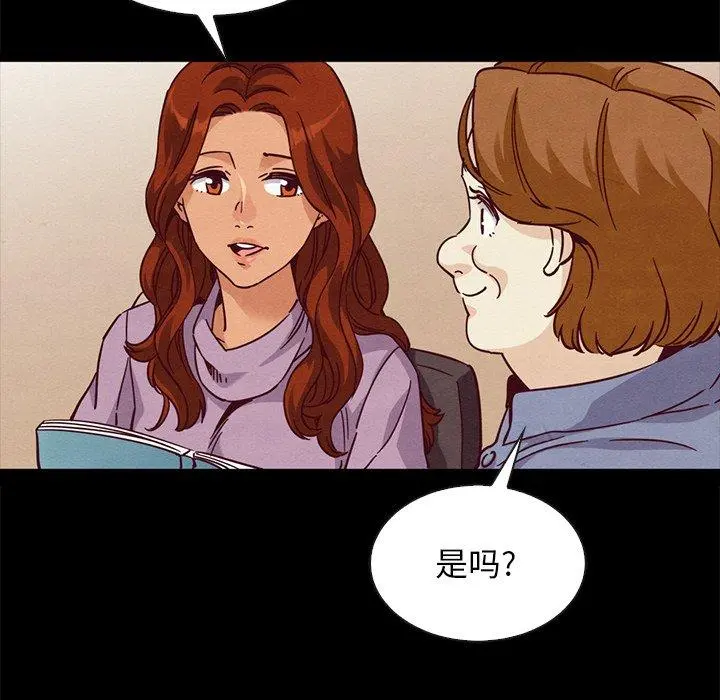 坏血 第65话 第130页