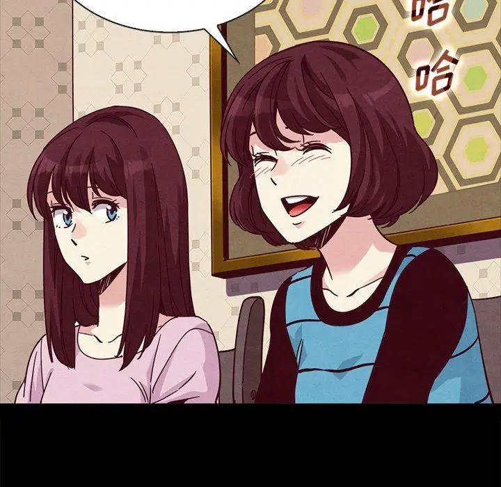 坏血 第65话 第57页
