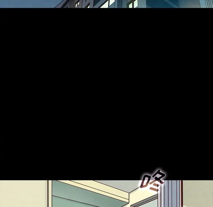 坏血 第65话 第120页