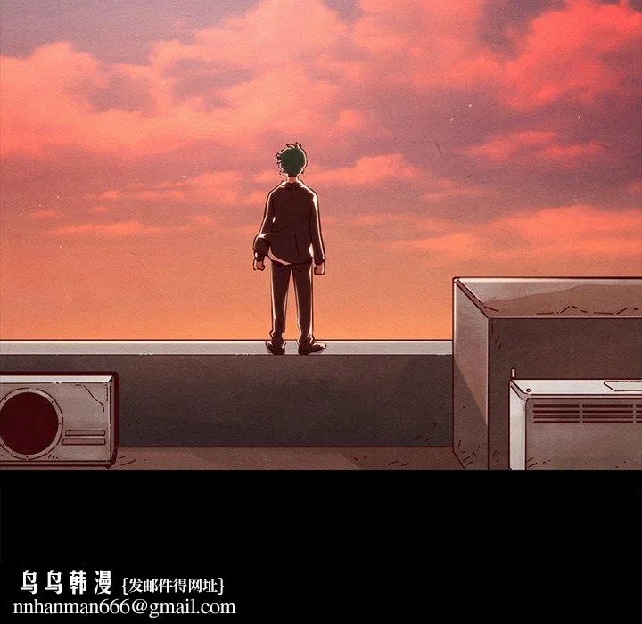 坏血 第65话 第84页