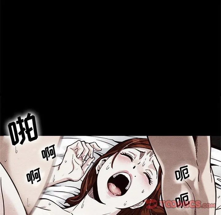 坏血 第18话 第156页