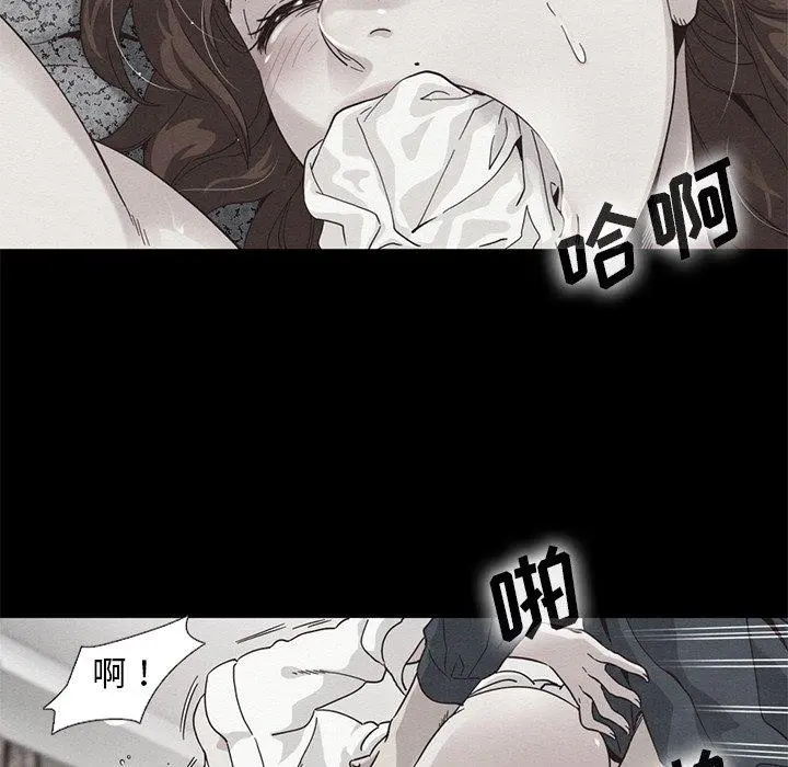 坏血 第18话 第154页