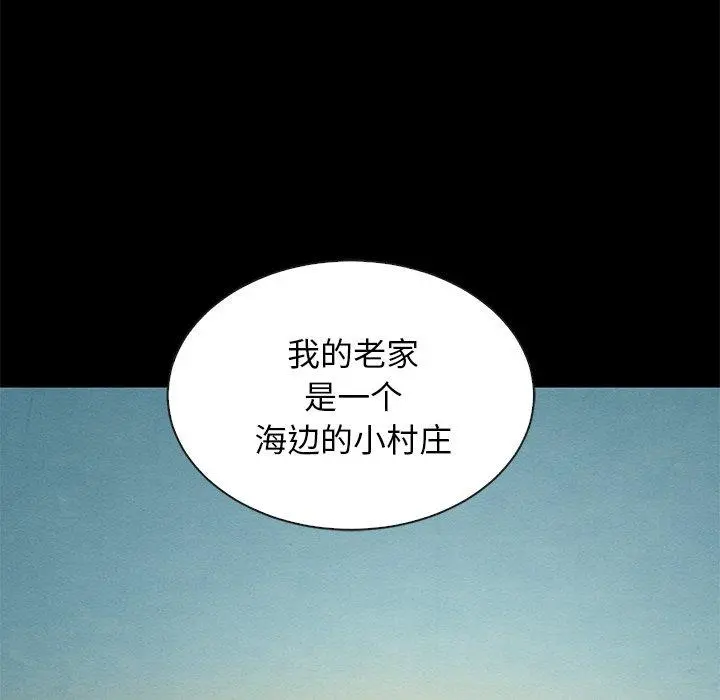 坏血 第18话 第114页