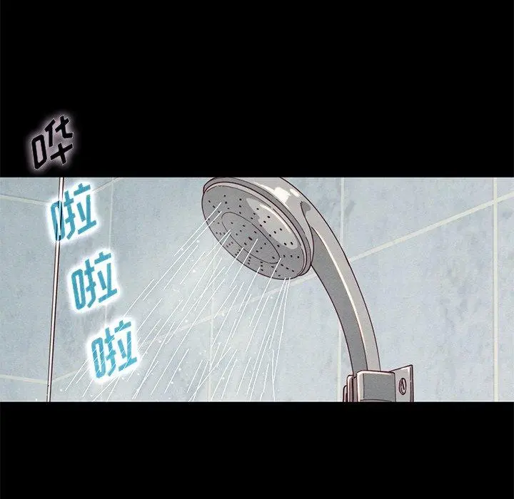 坏血 第10话 第38页