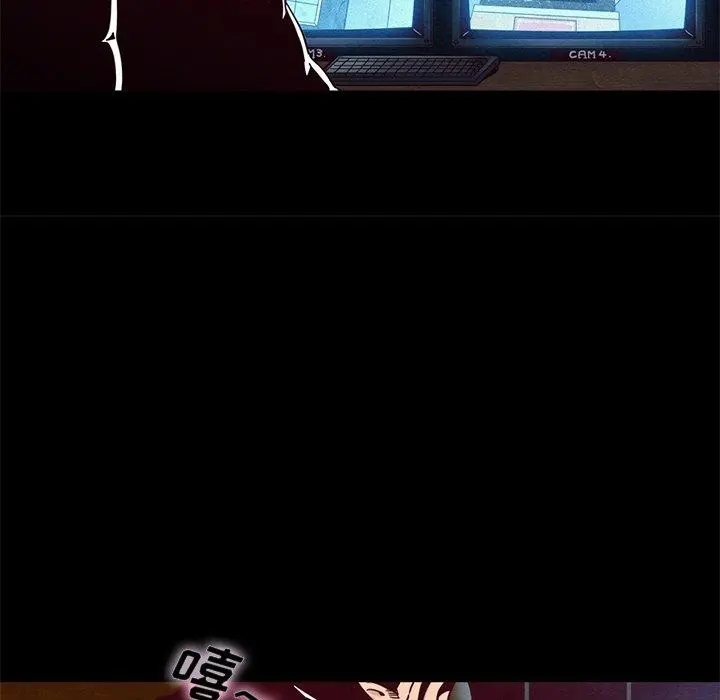 坏血 第10话 第114页