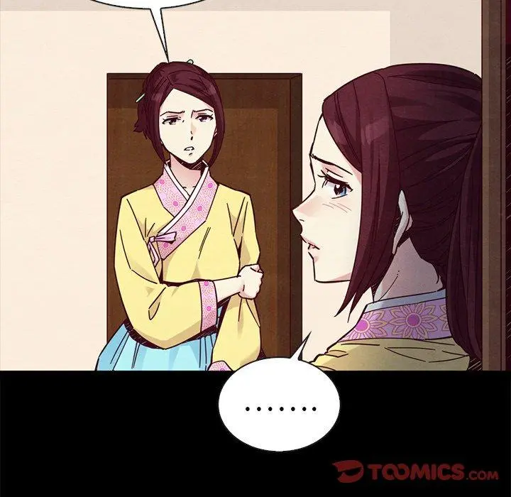 坏血 第46话 第45页
