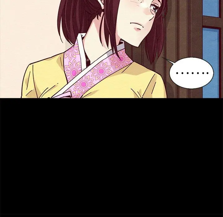 坏血 第46话 第52页