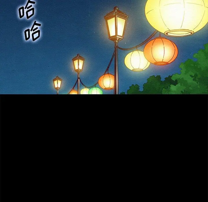 坏血 第46话 第28页