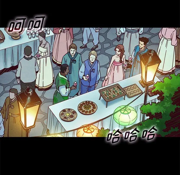 坏血 第46话 第29页