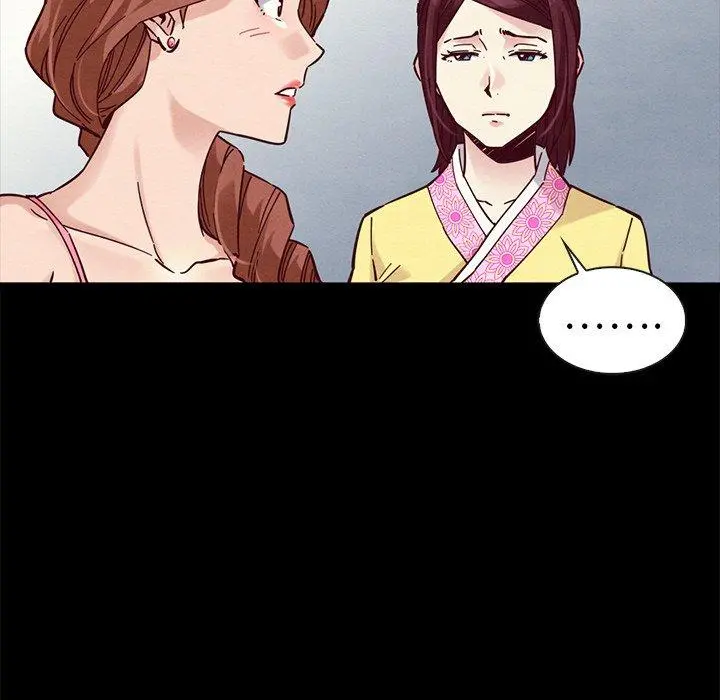 坏血 第46话 第5页