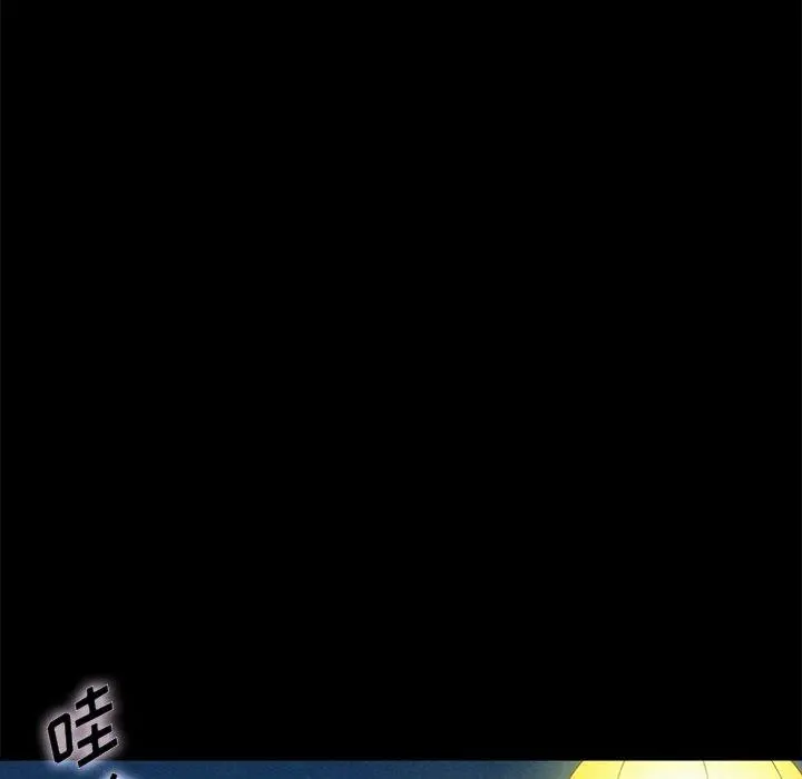 坏血 第46话 第27页