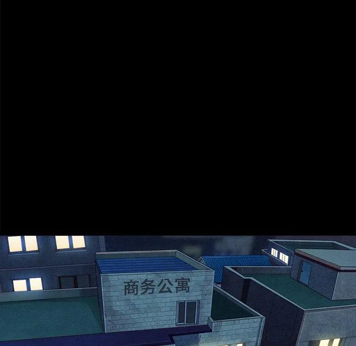 坏血 第46话 第128页