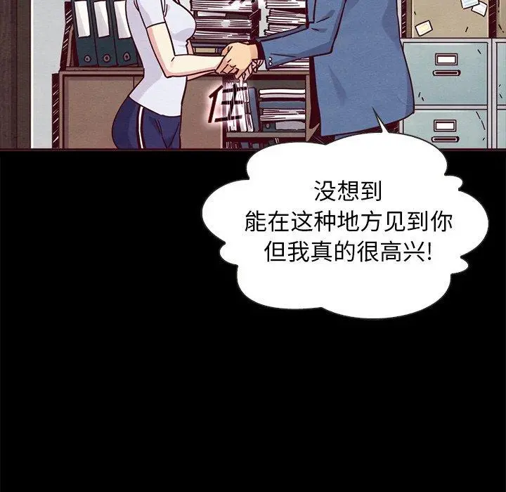 坏血 第46话 第120页