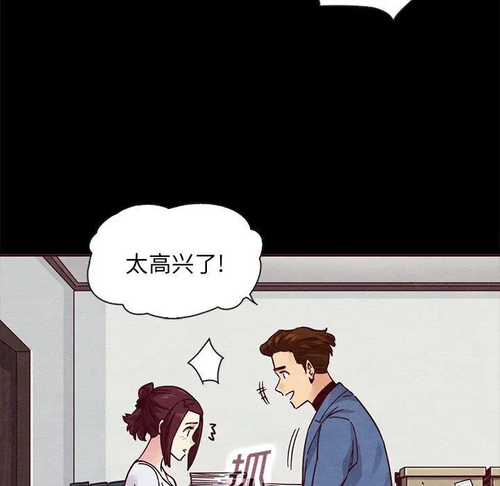 坏血 第46话 第119页