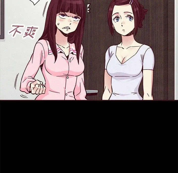 坏血 第46话 第124页