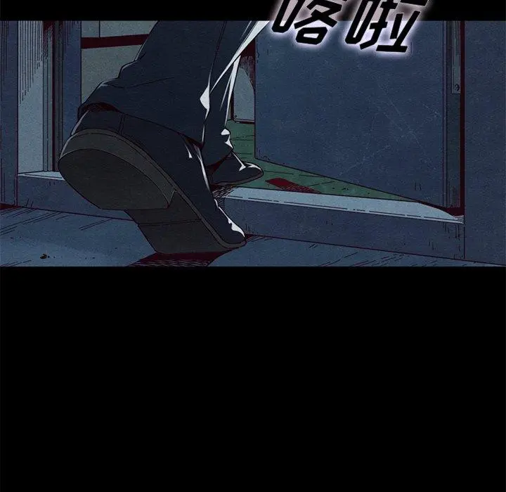 坏血 第19话 第112页
