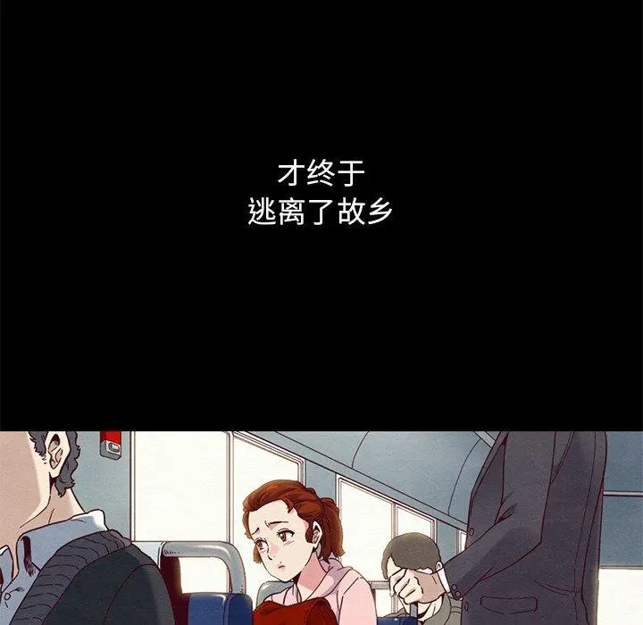 坏血 第19话 第100页