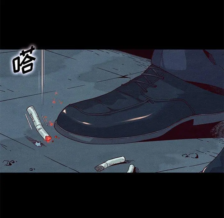 坏血 第19话 第80页