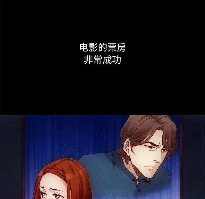 坏血 第19话 第58页