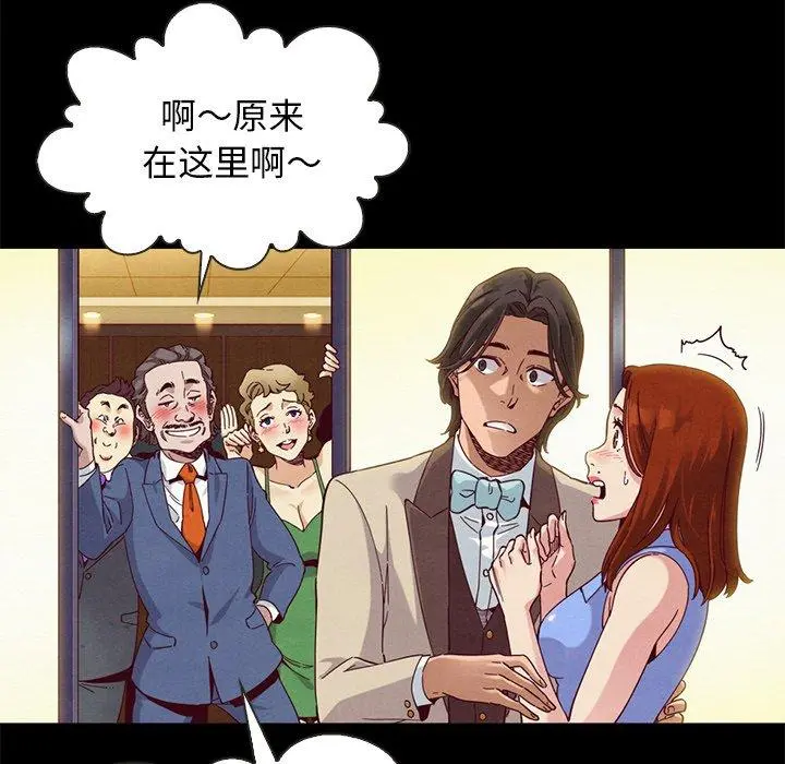坏血 第19话 第32页