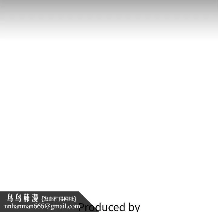 坏血 第45话 第137页