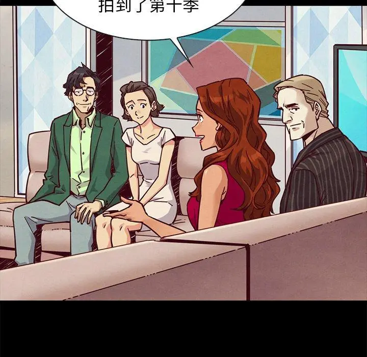 坏血 第45话 第40页