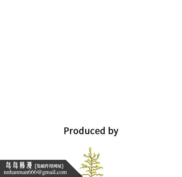 坏血 第41话 第149页