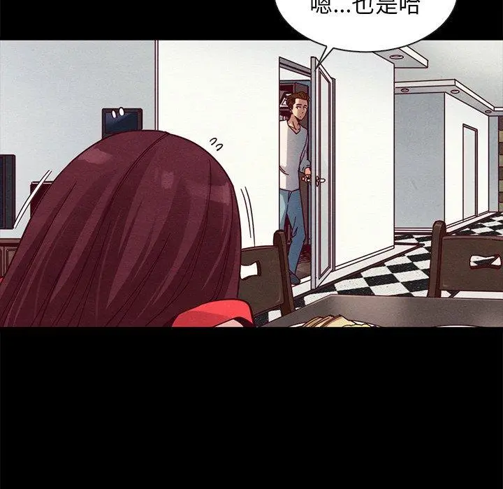 坏血 第41话 第49页