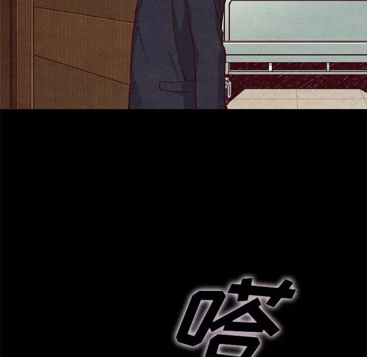 坏血 第41话 第105页
