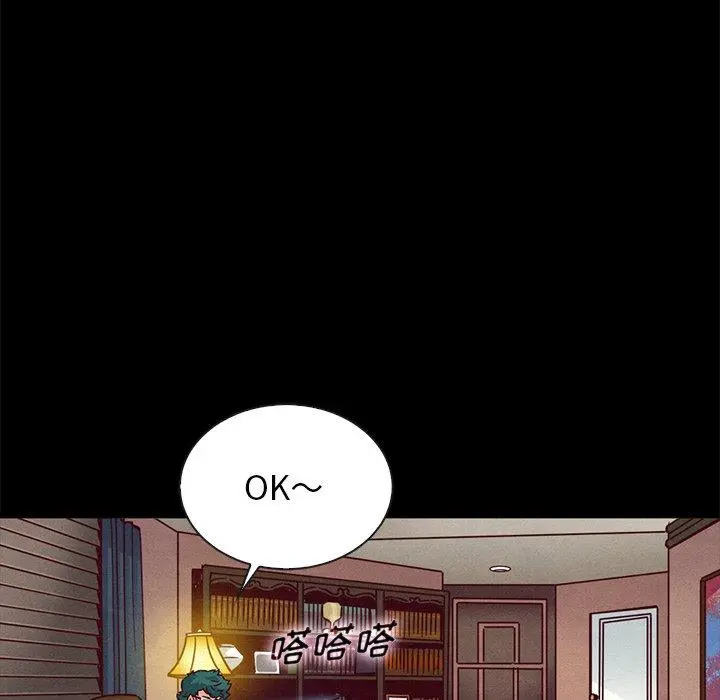 坏血 第64话 第122页