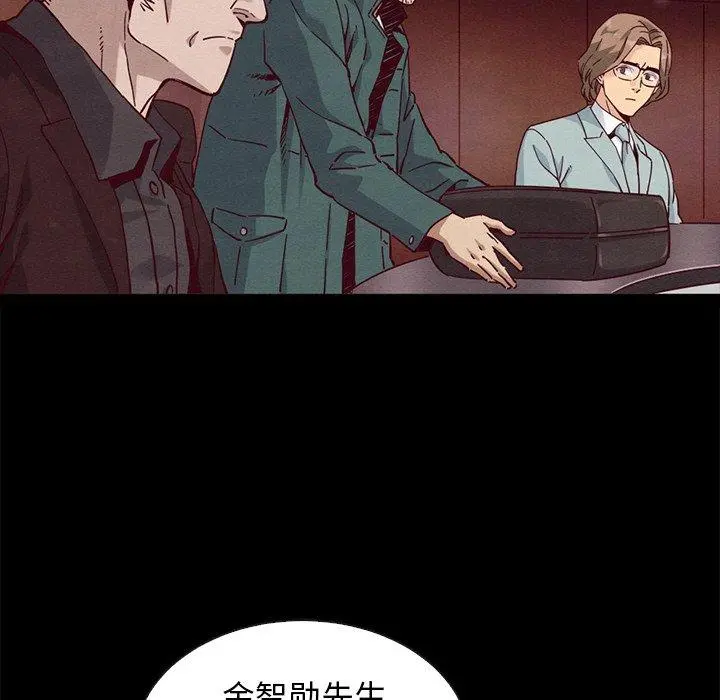 坏血 第64话 第60页