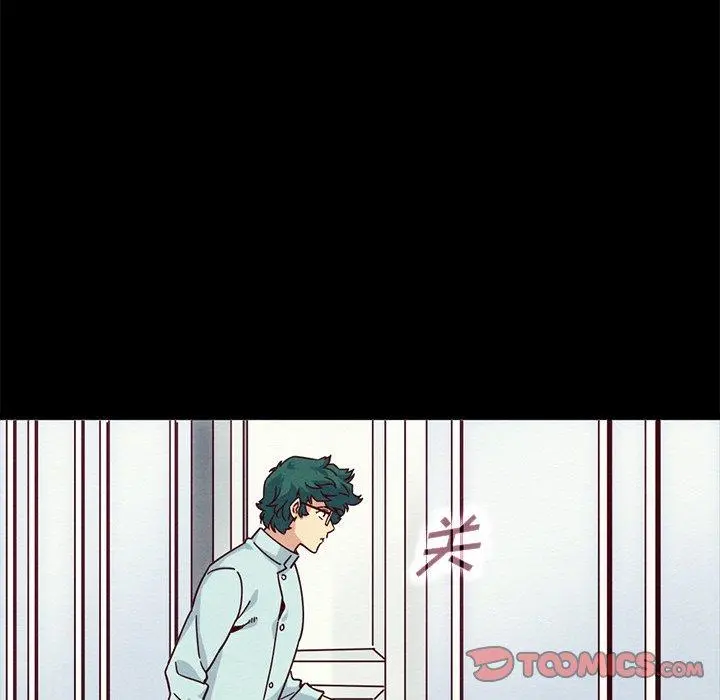 坏血 第64话 第138页