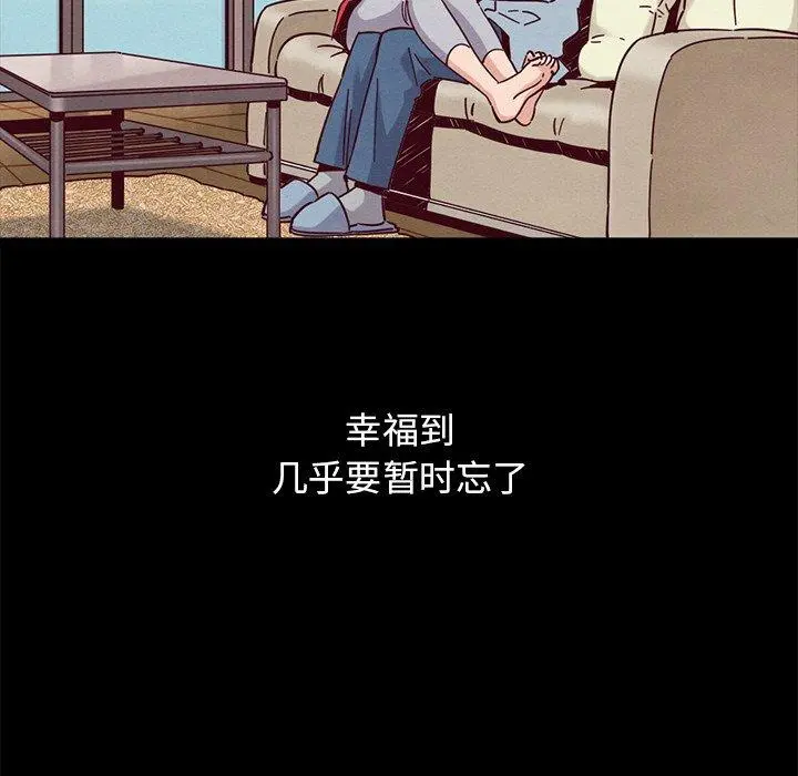 坏血 第53话 第168页