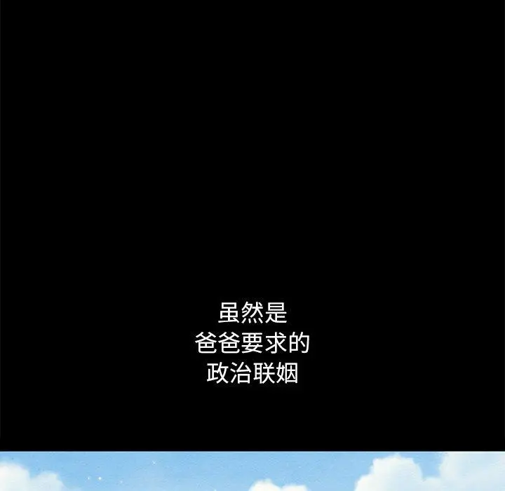 坏血 第53话 第120页