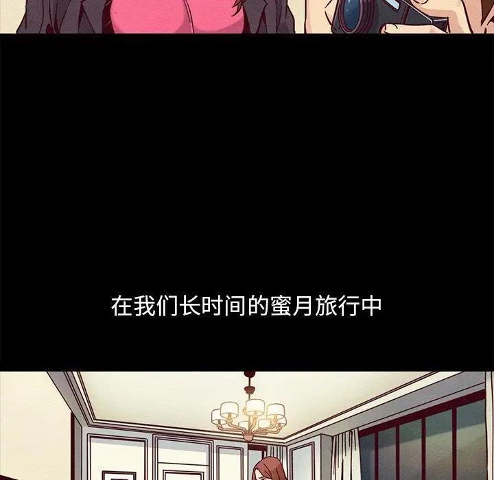 坏血 第53话 第129页