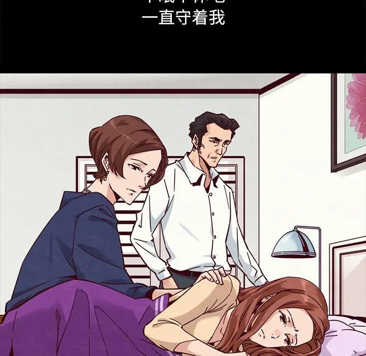 坏血 第53话 第60页