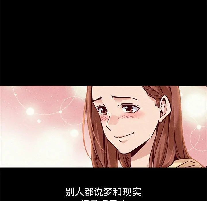 坏血 第53话 第24页