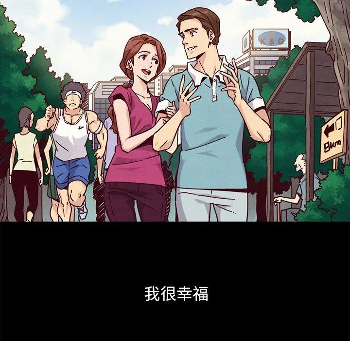 坏血 第53话 第166页