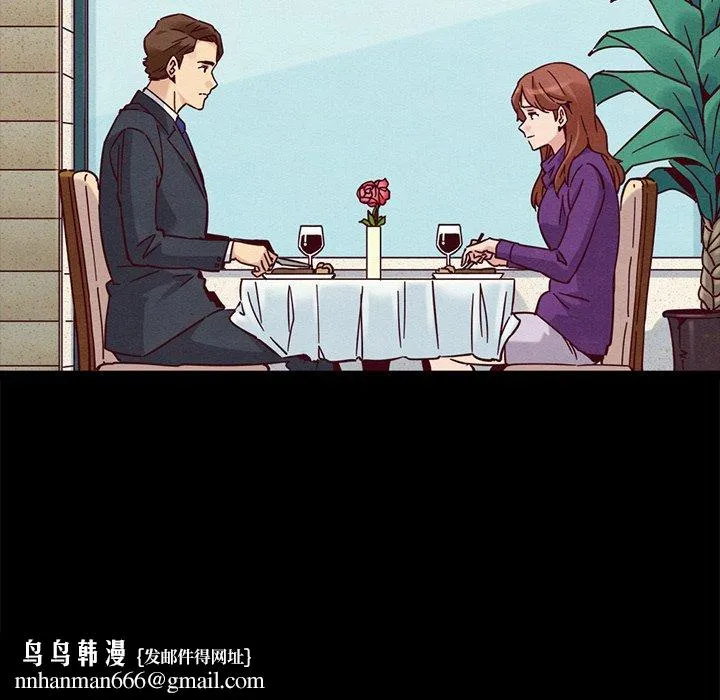 坏血 第53话 第90页