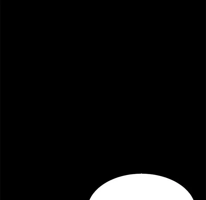 坏血 第8话 第11页