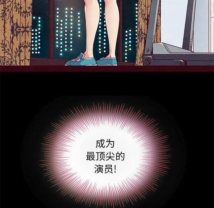 坏血 第8话 第92页