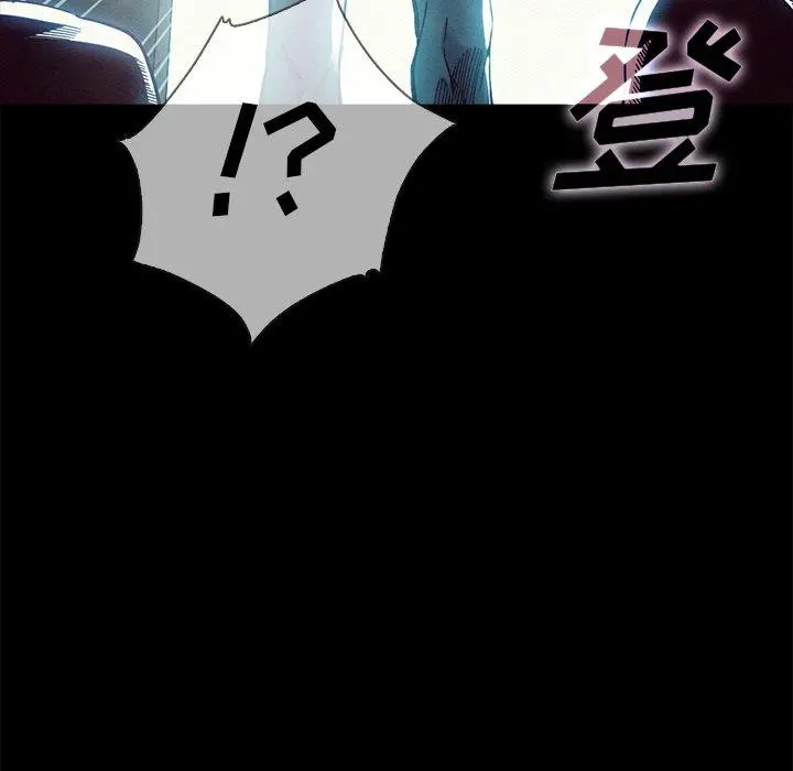 坏血 第29话 第55页