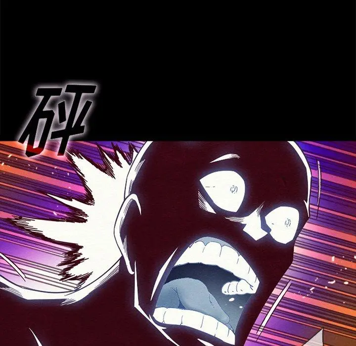 坏血 第29话 第47页