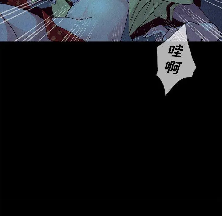坏血 第29话 第11页